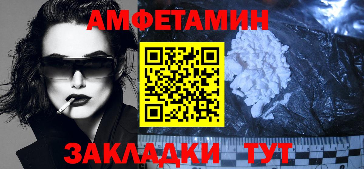 Вичуга  МАРИХУАНА  ЭКСТАЗИ  Вход с VPN  Гашиш  НБОМе  КОКАИН  Магазин наркотиков  Меф кристаллы 