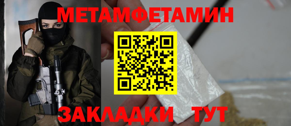 Амфетамин 97%  АМФЕТАМИН  Вичуга  Вход с VPN 