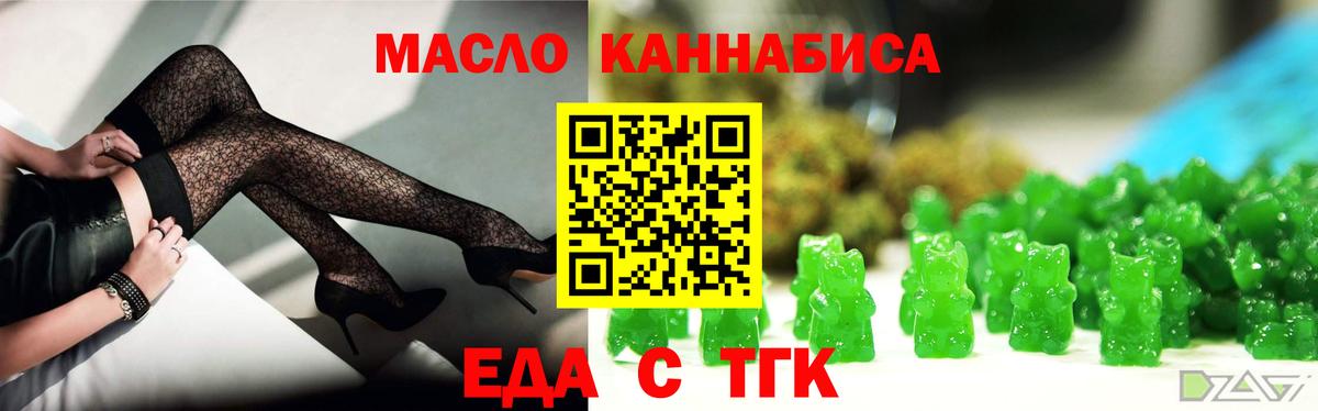 Canna-Cookies конопля Вичуга