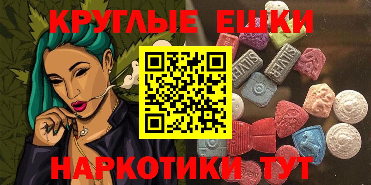 Ecstasy mix Вичуга