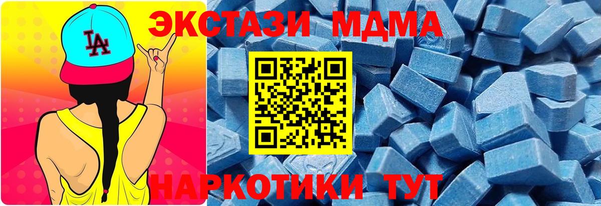 Ecstasy круглые  Вход с VPN  ЭКСТАЗИ Дубай  Вичуга 
