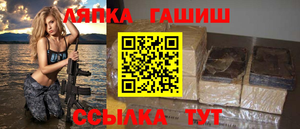 ГАШИШ гарик Вичуга