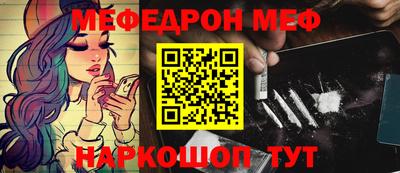 ALPHA PVP Малгобек