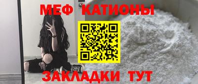 стафф Мариинск