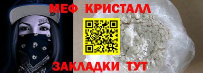 ALPHA PVP Малгобек