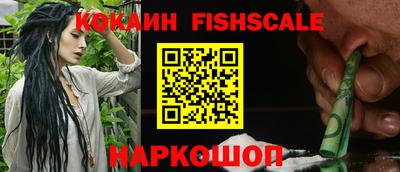 COCAINE Малоярославец