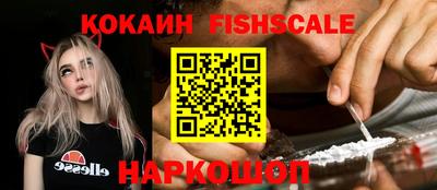 COCAINE Малоярославец