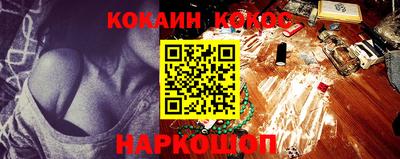 COCAINE Малоярославец