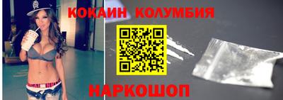 COCAINE Малоярославец