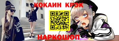 стафф Мариинск
