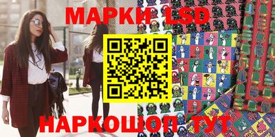 стафф Мариинск
