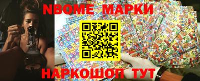 стафф Мариинск
