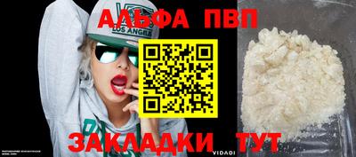 стафф Мариинск