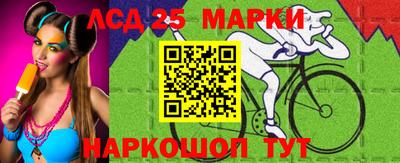 стафф Мариинск