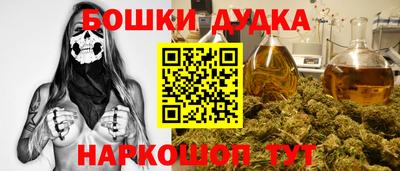 COCAINE Малоярославец