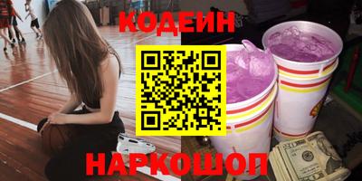 стафф Мариинск