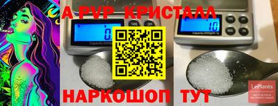 a pvp Гулькевичи