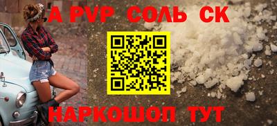 COCAINE Малоярославец