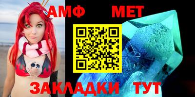 ALPHA PVP Малгобек