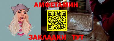 стафф Мариинск