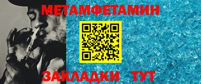 стафф Мариинск