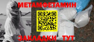 стаф Гудермес