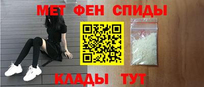 стафф Мариинск
