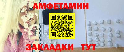 ALPHA PVP Малгобек