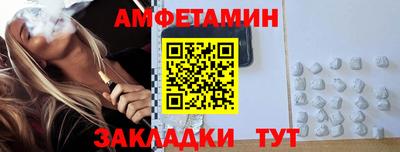 стафф Мариинск