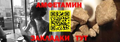 ALPHA PVP Малгобек