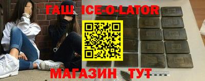 ALPHA PVP Малгобек