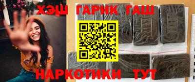ALPHA PVP Малгобек