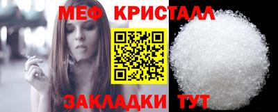 стафф Мариинск
