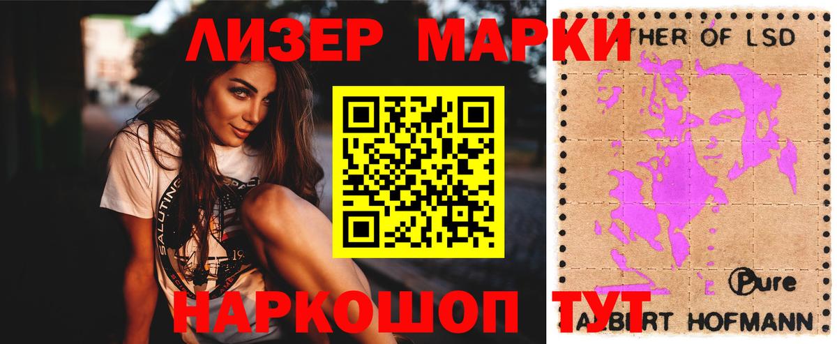Лсд 25 экстази ecstasy Вичуга