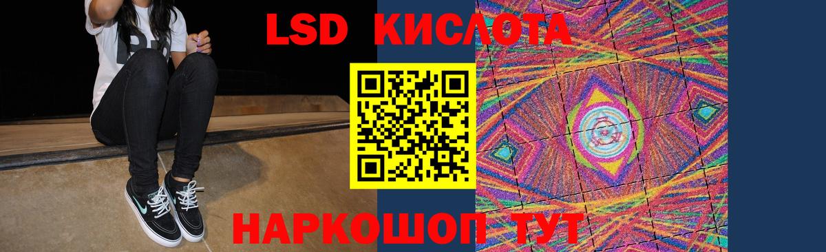 Лсд 25 экстази кислота  ЛСД экстази ecstasy  Вход с VPN  Лсд 25 экстази  Вичуга 