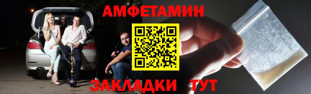 Вичуга  Первитин Декстрометамфетамин 99.9%  Первитин Декстрометамфетамин 99.9%  Вход с VPN 