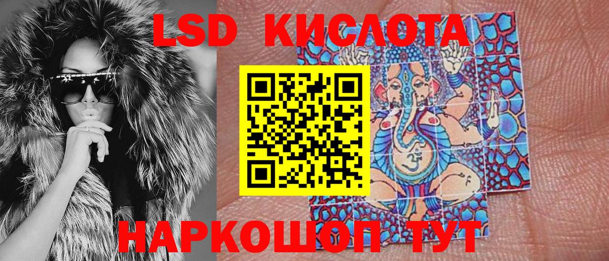 Марки N-bome 1,8мг Вичуга