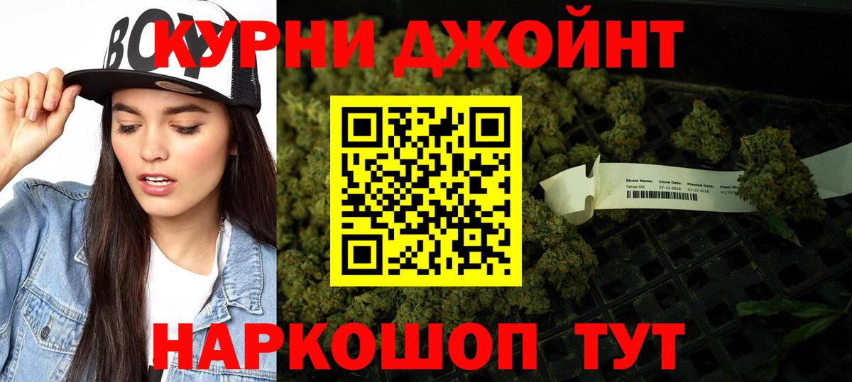 Марихуана Amnesia Вичуга