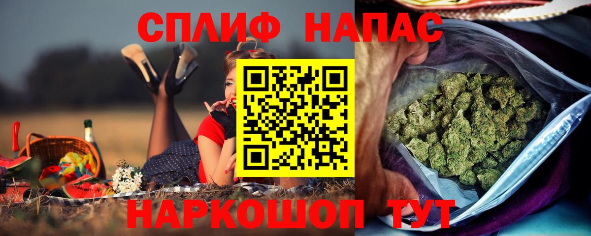 Шишки марихуана THC 21%  Вход с VPN  Канабис марихуана  Вичуга  Канабис AK-47 